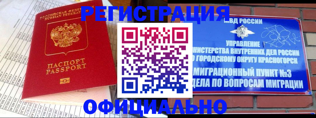 прописка поиск в Костроме