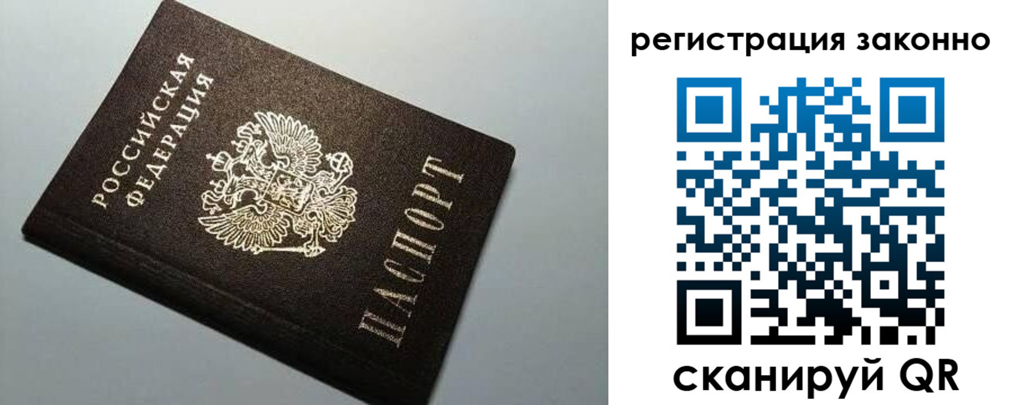 прописка иностранных граждан в Костроме